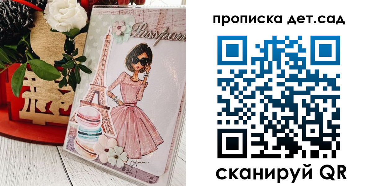 прописка для работы в Жирновске