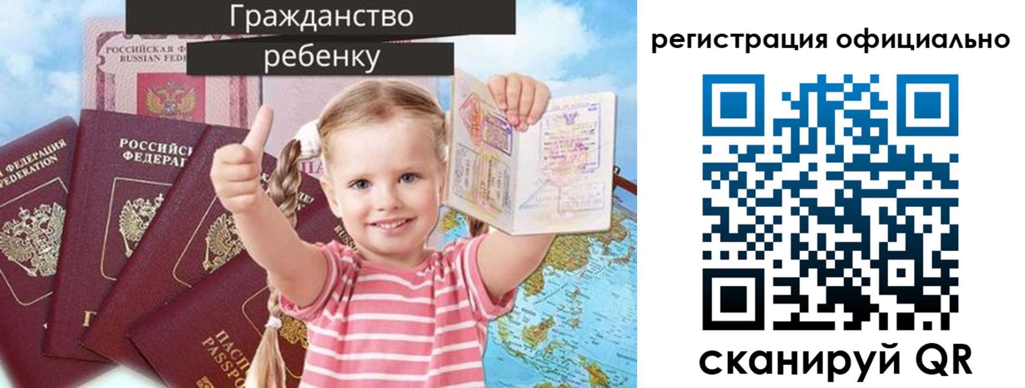 купить прописку в Жирновске