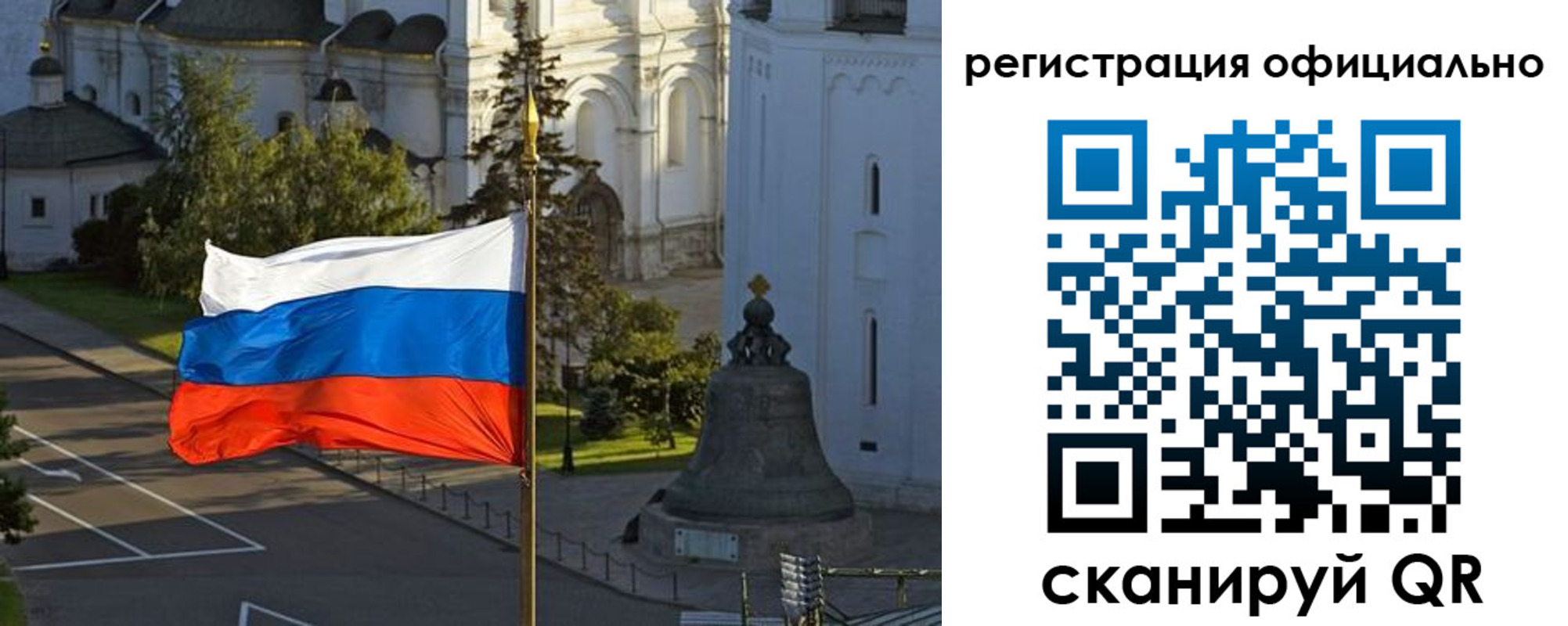 прописка паспорт в Жирновске