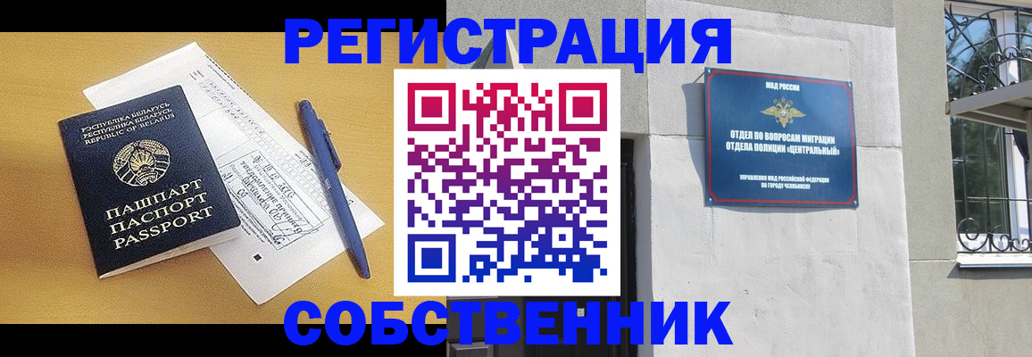 прописка для кредита в Жирновске