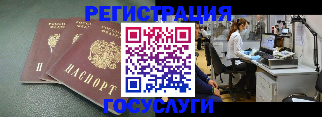 миграционный учет в Жирновске